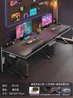 Классический, матовый, 200×50см