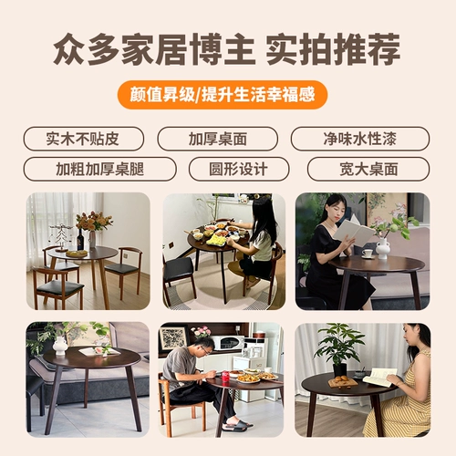 Полный деревянный круглый стол домохозяйства маленькие подразделения круглый стол и стул Комбинированный балкон кофе простые стол. Обсуждение чай