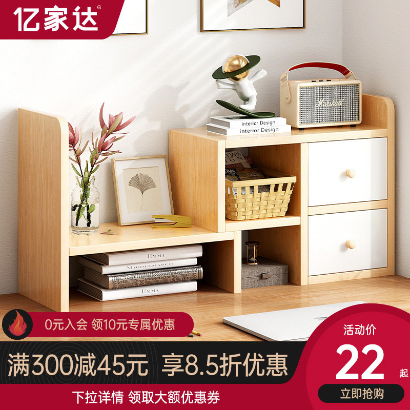 Desktop Bookshelves Improvised Shelving Student Office Dorm Room Table Multilayer Shelf Living Room Containing Shelf Small Bookcase