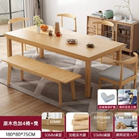 180*80*75 Цвет журнала плюс 4 стула+табуретка