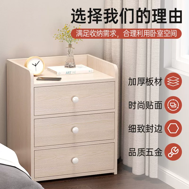 1. Bedou cabinet minimalist modern bedroom simple storage small cabinet economy shelf small bedside cabinet