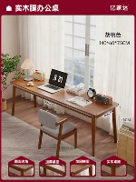 Персиковый, 140×55см