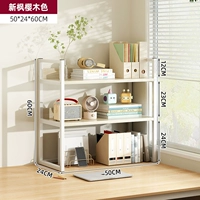 Белая стальная рама, 50×24×60см