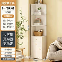 Белый, 30×30×150см