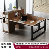 Дубовый, 150×120см