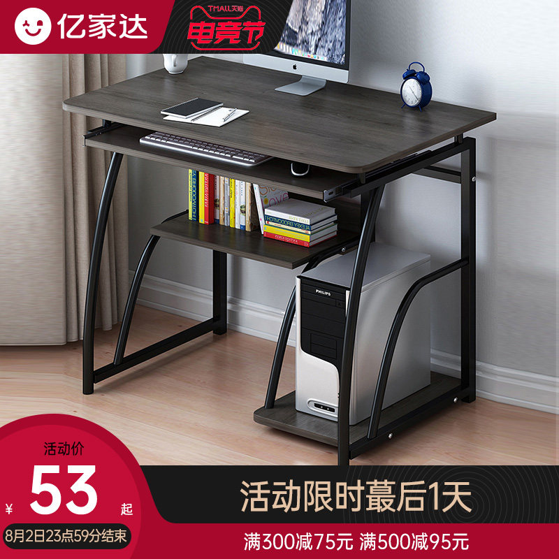 Computer desk Desktop home simple student bedroom desk Bookshelf combination table Space-saving simple small table