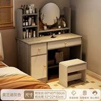 Серый 80 см Два насосных шкафа+табуретка