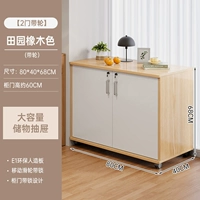 Дубовый, 80×40×68см