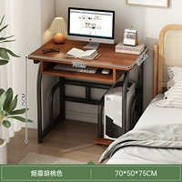 Высококачественный, персиковый, 70×50см