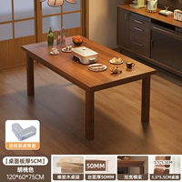 Основное изображение утолщено материалами [50 мм рабочего стола] 120*60*75 Цвет грецкого ореха