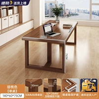 Персиковый, 140см, 30mm