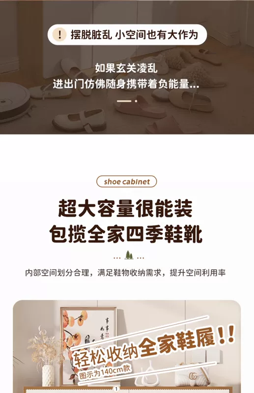 Tủ giày cho lối vào nhà trong nhà mới 2024 mẫu hot lối vào tủ lưu trữ tích hợp hành lang bên ngoài giá để giày đơn giản