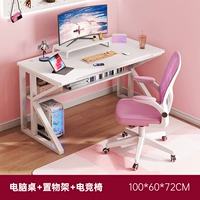 [Продвижение ★ Таблица+полка+стул] Light Luxury White 100 см.