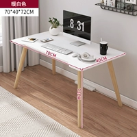 Белый, 70×40см