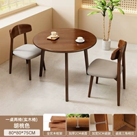 Один стол, два стулья [столы и стулья все твердое дерево ❤ диаметр 80 см] цвета грецкого ореха