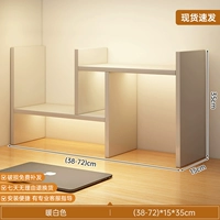 【特价⚡可伸缩】大容量暖白色38-72cm