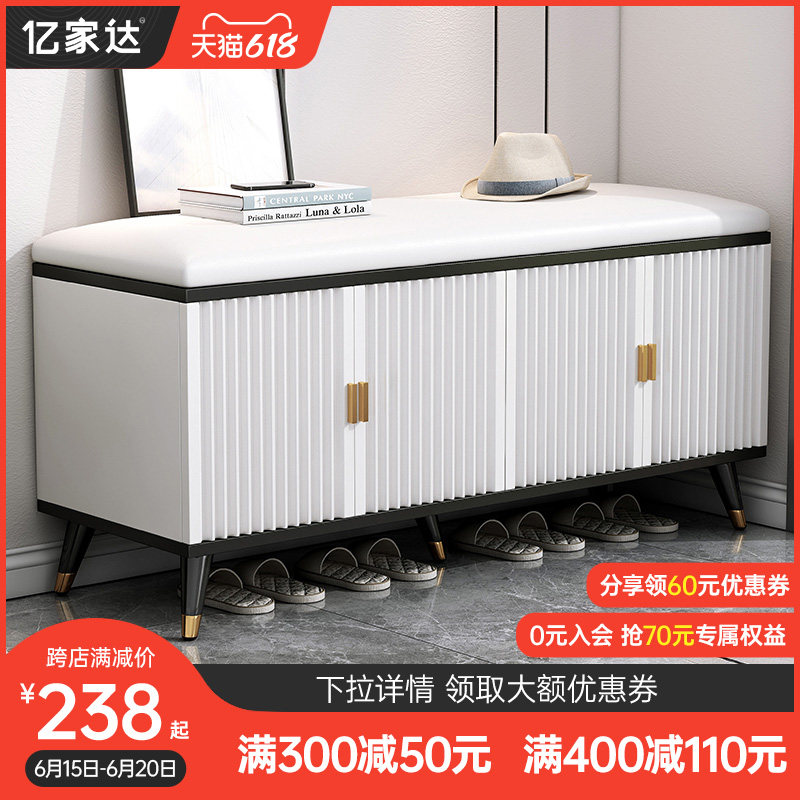 Shoes-changing stool Shoe Cabinet Doorway Entrance-in-house Soft bag Shoes Stool Light Extravagant red-in-door Home Long sitting stool Bench Seat