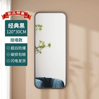 [Baby Model] 120x30 см. Регистрация стен ☆ Применимым учащиеся начальной школы