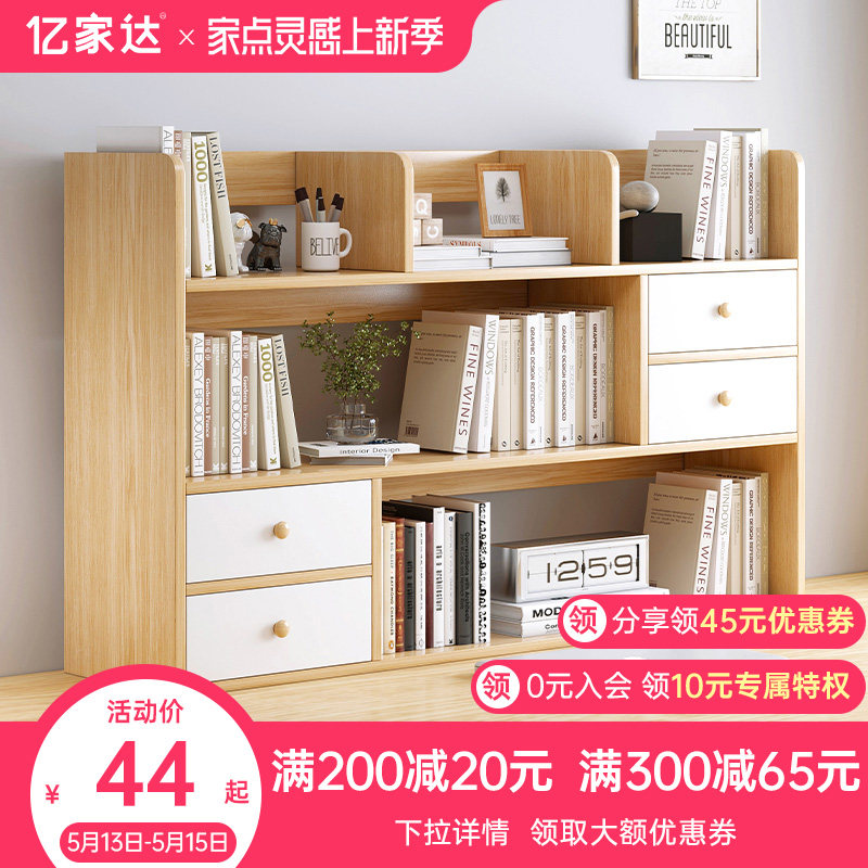 Desktop Bookshelf Bedroom Shelving Simple Office Table Small Multilayer Shelf Living Room Containing Home Bookcase