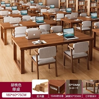 Персиковый, 180×60см