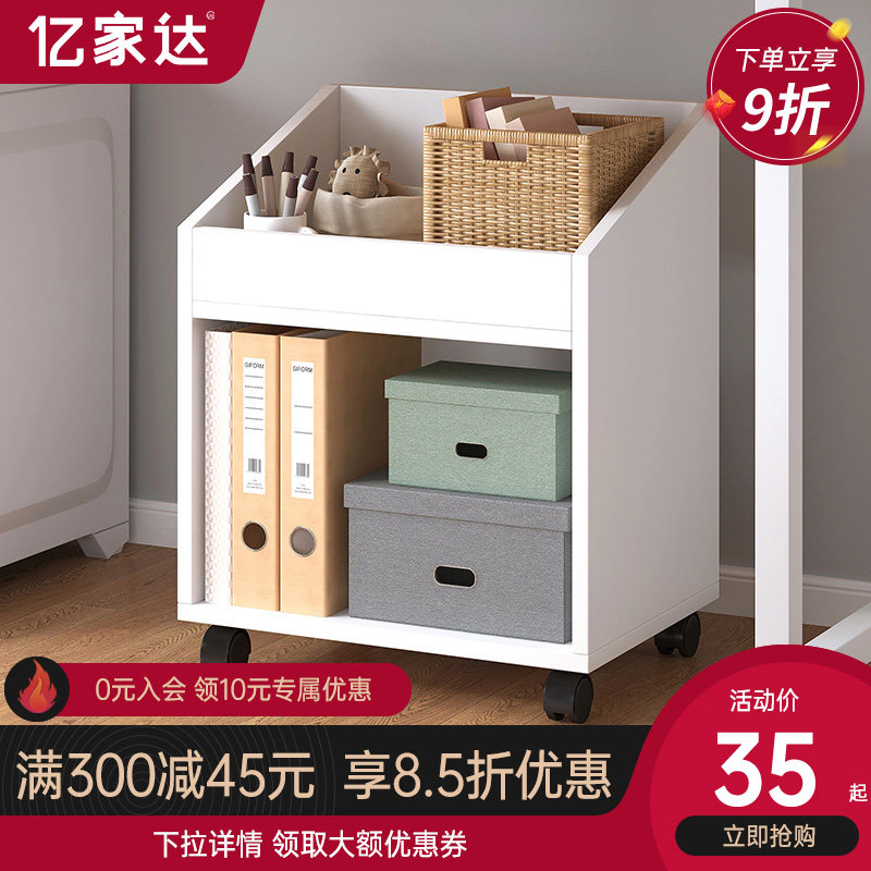 Office table Lower storage Divine Instrumental Station Release Bag Containing Cartridge Wheel Bookcase Bilayer Mobile Shelve