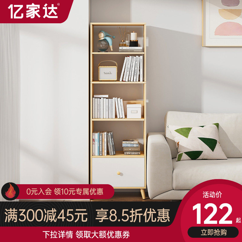 Bookshelves floor shelves Nordic objects shelves Living room Small set of shelves Bedrooms containing shelves Easy bookcase