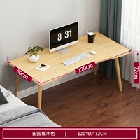 Дубовый, 120×60см