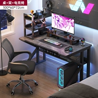 [Роскошные модели ★ полка+стул] Каменный узор 100 см.