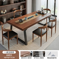 [Pafanglaicai★1 стол и 5 стульев] 160см цвет орех