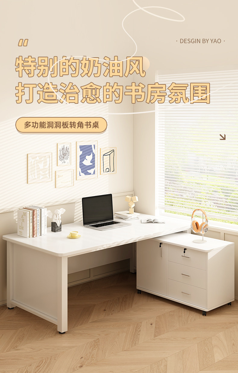 Угол стола 转角电脑桌家用学习桌子型现代奶油风洞洞板拐角书桌卧室办公桌 Other