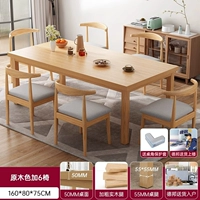 160*80*75 Цвет бревна плюс 6 стульев