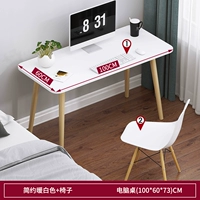 Белый, 100×60см