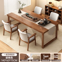 «Стол из массива дерева и 4 стула ★ расширенное кресло из массива» цвет ореха 140см