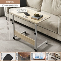 [Сингл -слойная модель подъема] Кленово вишневый цвет 60*40 см.