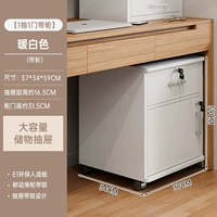 Белый, 37×34×58см