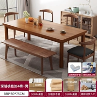 [Один стол, четыре стула + скамейка] 180*80 цвет орех♥ силиконовый чехол*4