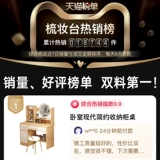 Современный и минималистичный туалетный столик для спальни, система хранения, кремовое зеркало