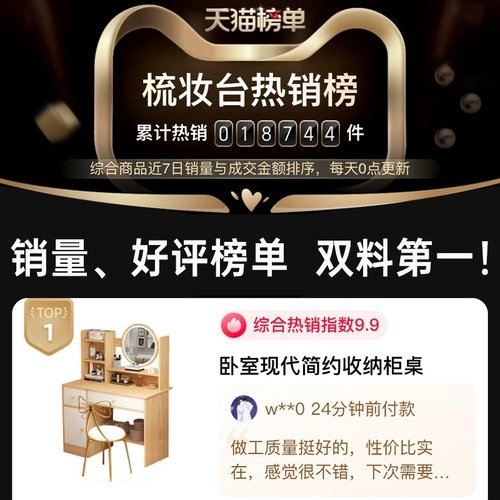 Современный и минималистичный туалетный столик для спальни, система хранения, кремовое зеркало