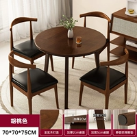 [Все резиновое дерево] 70 столов+4 железных угловых стульев-валновых цветов