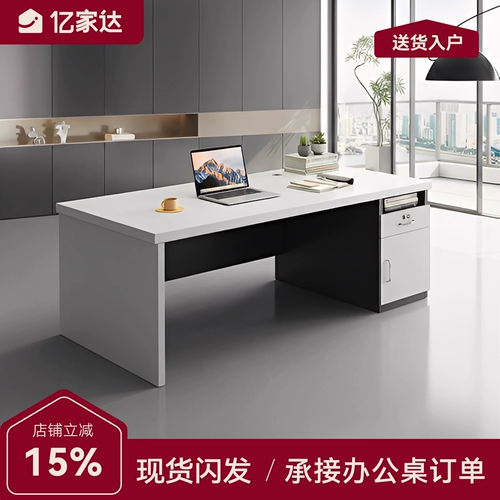 Сочетание стола и стула для офисного персонала, простой современный офисный настольный компьютерный стол для нескольких человек, легкий роскошный финансовый стол