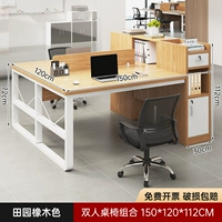 [Обновление 28 таблица толщина ❤ двойные столы и стулья] 150*120см цвет пастырского дуба