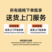 Доставка на дом в ваш гардероб!