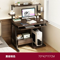 Персиковая книжная полка, 70см