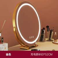 50 Золотая зарядка Круглое три -колор не -пола -беззагородное освещение