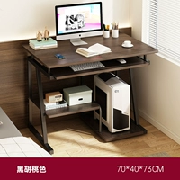 [Основное изображение] Цвет чёрный орех 70см