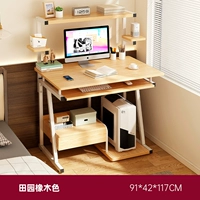 Дубовая книжная полка, 91см