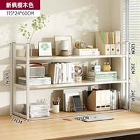 Белая стальная рама, 115×24×60см