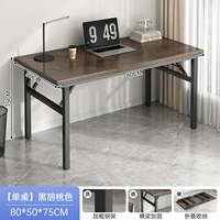 Базовая персиковая складная система хранения, 80×50см