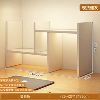 【清仓亏本价⚡可伸缩】小容量暖白色23-42cm