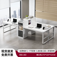 Белый, 270×120см